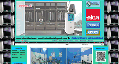 Desktop Screenshot of elna-thai.com