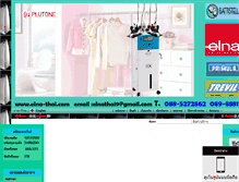 Tablet Screenshot of elna-thai.com
